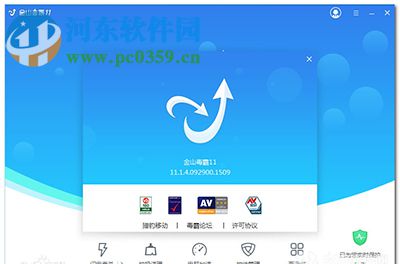 文件丢失恢复的方法