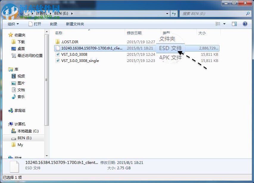 怎么将ESD镜像转换ISO镜像文件？Win7 ESD镜像转换ISO的操作方法