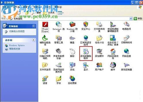 Flash Player安装不了怎么办?Flash Player安装不了的解决方法