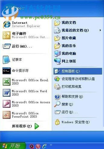 Flash Player安装不了怎么办?Flash Player安装不了的解决方法