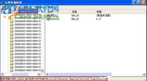 Flash Player安装不了怎么办?Flash Player安装不了的解决方法