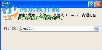 Flash Player安装不了怎么办?Flash Player安装不了的解决方法