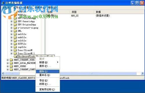 Flash Player安装不了怎么办?Flash Player安装不了的解决方法