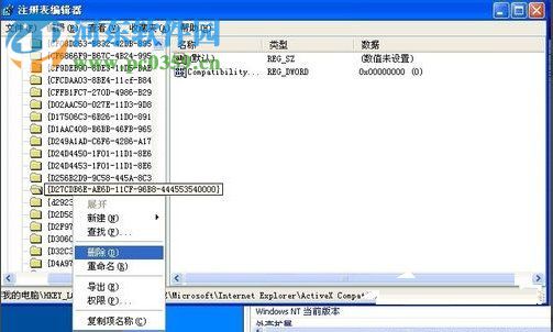 Flash Player安装不了怎么办?Flash Player安装不了的解决方法