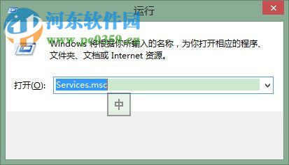 服务器正在运行中怎么解决?IE浏览器服务器正在运行中的解决方法