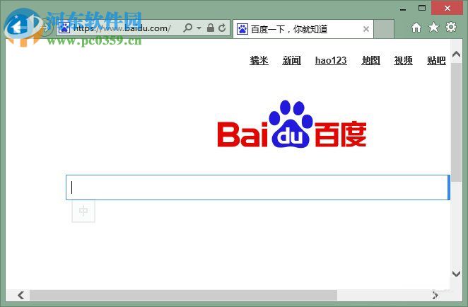 服务器正在运行中怎么解决?IE浏览器服务器正在运行中的解决方法
