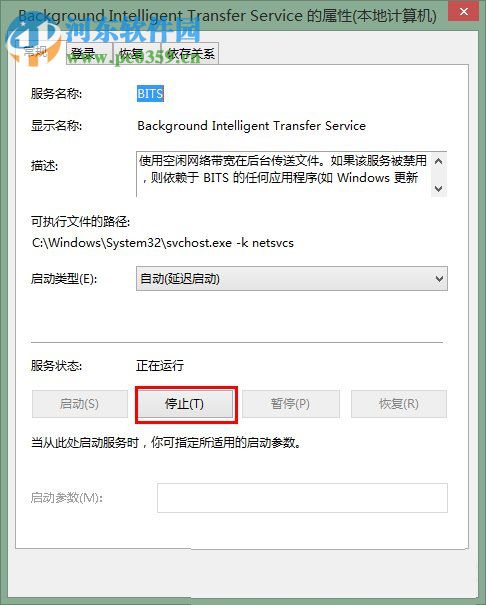服务器正在运行中怎么解决?IE浏览器服务器正在运行中的解决方法