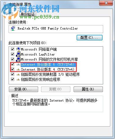 cf file watcher怎么解决？玩CF出现cf file watcher的解决方法