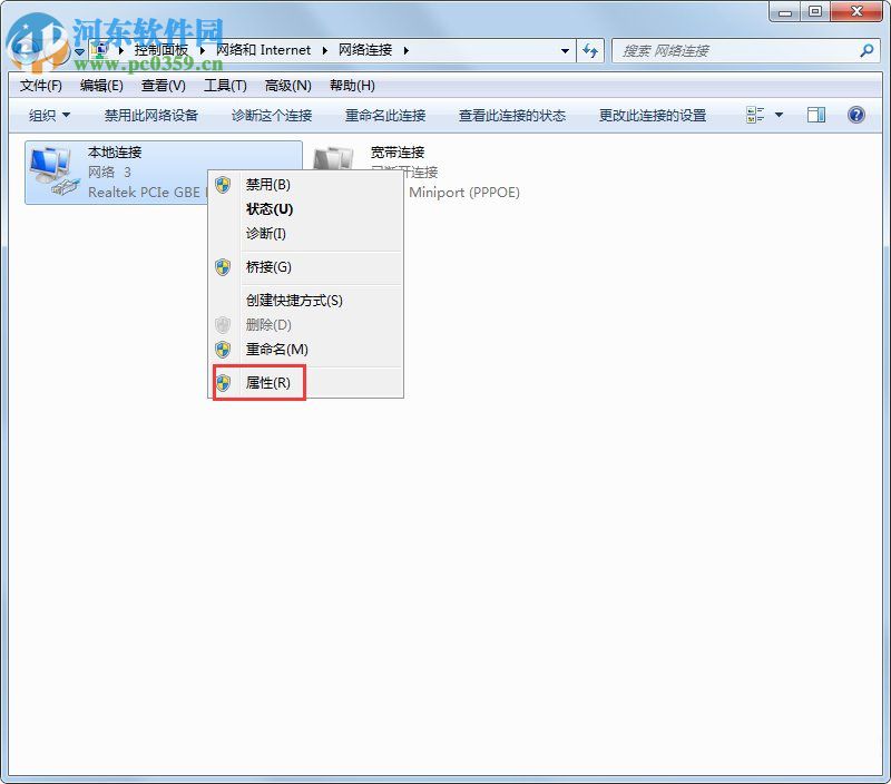 cf file watcher怎么解决？玩CF出现cf file watcher的解决方法