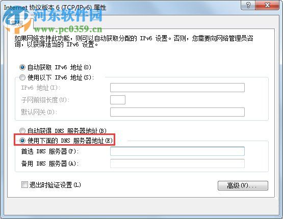 cf file watcher怎么解决？玩CF出现cf file watcher的解决方法