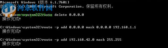 如何使用双网卡同时上内外网？双网卡同时上内外网的方法