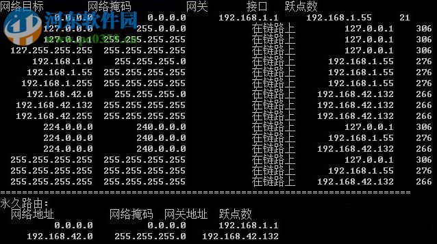 如何使用双网卡同时上内外网？双网卡同时上内外网的方法