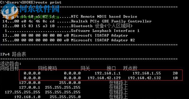 如何使用双网卡同时上内外网？双网卡同时上内外网的方法