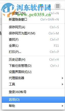 怎么设置广告拦截？设置广告拦截的方法