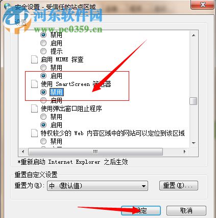 此选项卡已经恢复怎么解决？此选项卡已经恢复的解决方法