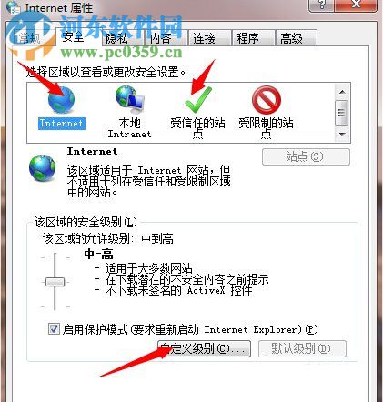此选项卡已经恢复怎么解决？此选项卡已经恢复的解决方法