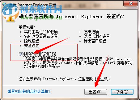 此选项卡已经恢复怎么解决？此选项卡已经恢复的解决方法