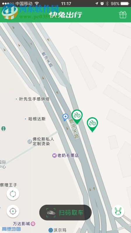 支付宝怎么骑自行车？使用支付宝租单车的方法