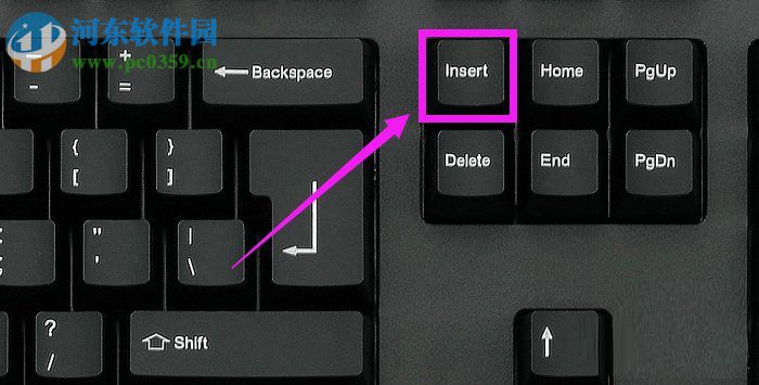 Word打字覆盖后面的字怎么办？Word打字覆盖后面的字的解决方法