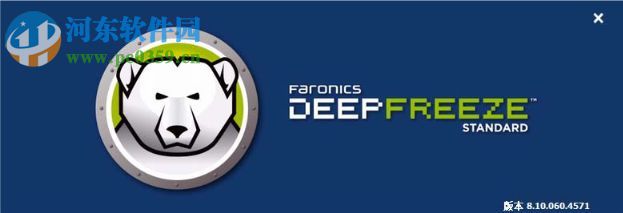 冰点还原精灵如何使用?冰点还原精灵使用的方法