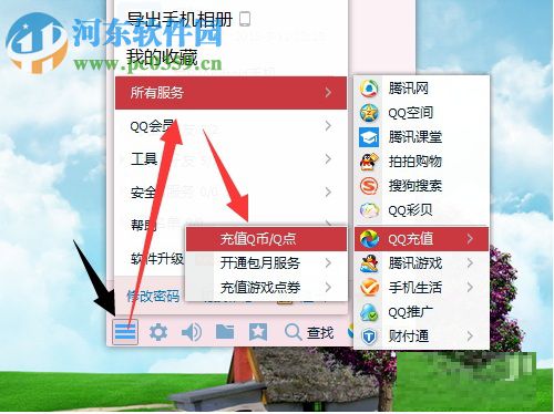 QQ会员怎么取消？取消QQ会员的方法