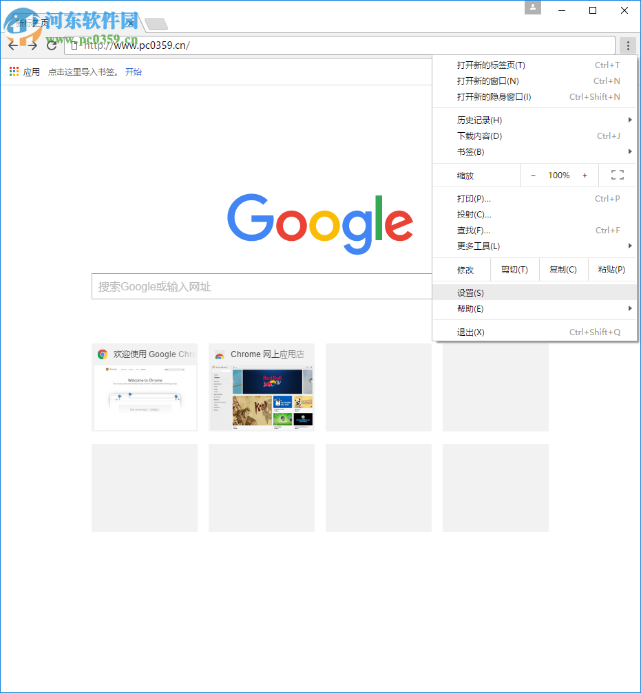 chrome怎么清除缓存文件？清除chrome cookie缓存的方法