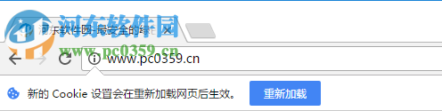 chrome怎么清除缓存文件？清除chrome cookie缓存的方法