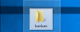 如何删除kankan文件夹？kankan文件夹删除的方法
