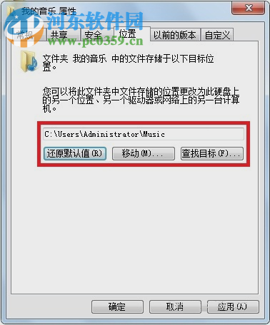 如何删除kankan文件夹？kankan文件夹删除的方法