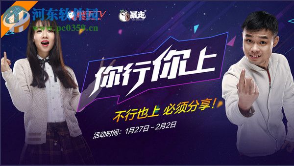 触手tv怎么取消关注？触手tv取消关注的方法