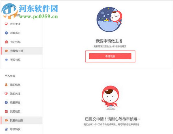触手tv怎么在电脑上直播？触手tv直播方法教程