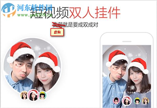 qq怎么秀恩爱？qq秀恩爱方法