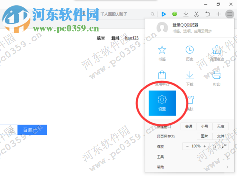 qq浏览器密码保存在哪里？qq浏览器密码保存设置方法