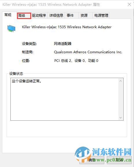如何判断无线网卡是否支持5Ghz?无线网卡支持5Ghz的判断依据