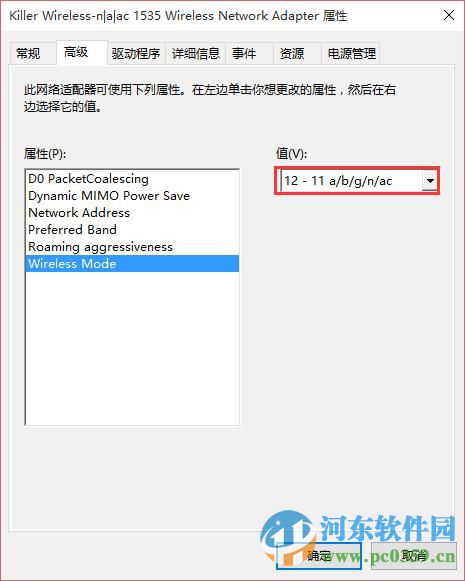 如何判断无线网卡是否支持5Ghz?无线网卡支持5Ghz的判断依据