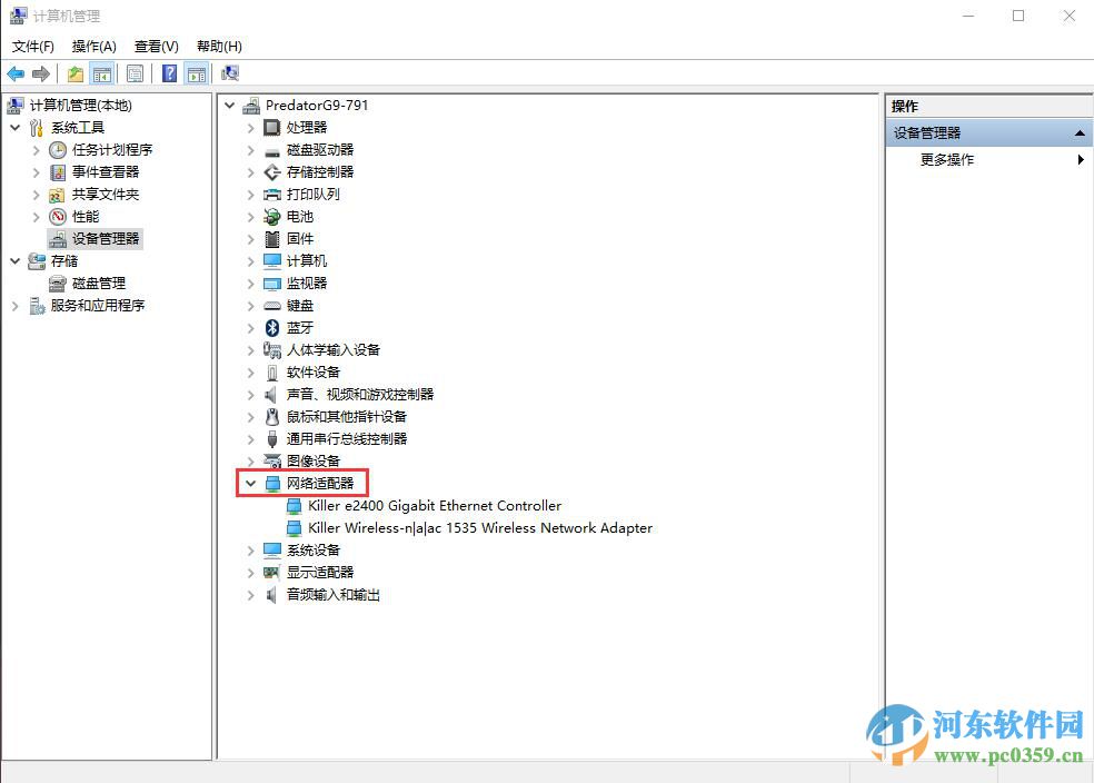 如何判断无线网卡是否支持5Ghz?无线网卡支持5Ghz的判断依据