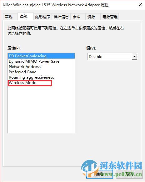 如何判断无线网卡是否支持5Ghz?无线网卡支持5Ghz的判断依据