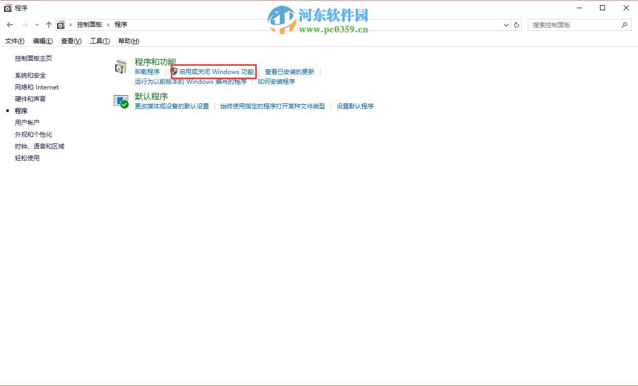 win10怎么重装ie11浏览器？win10卸载重装ie11的方法