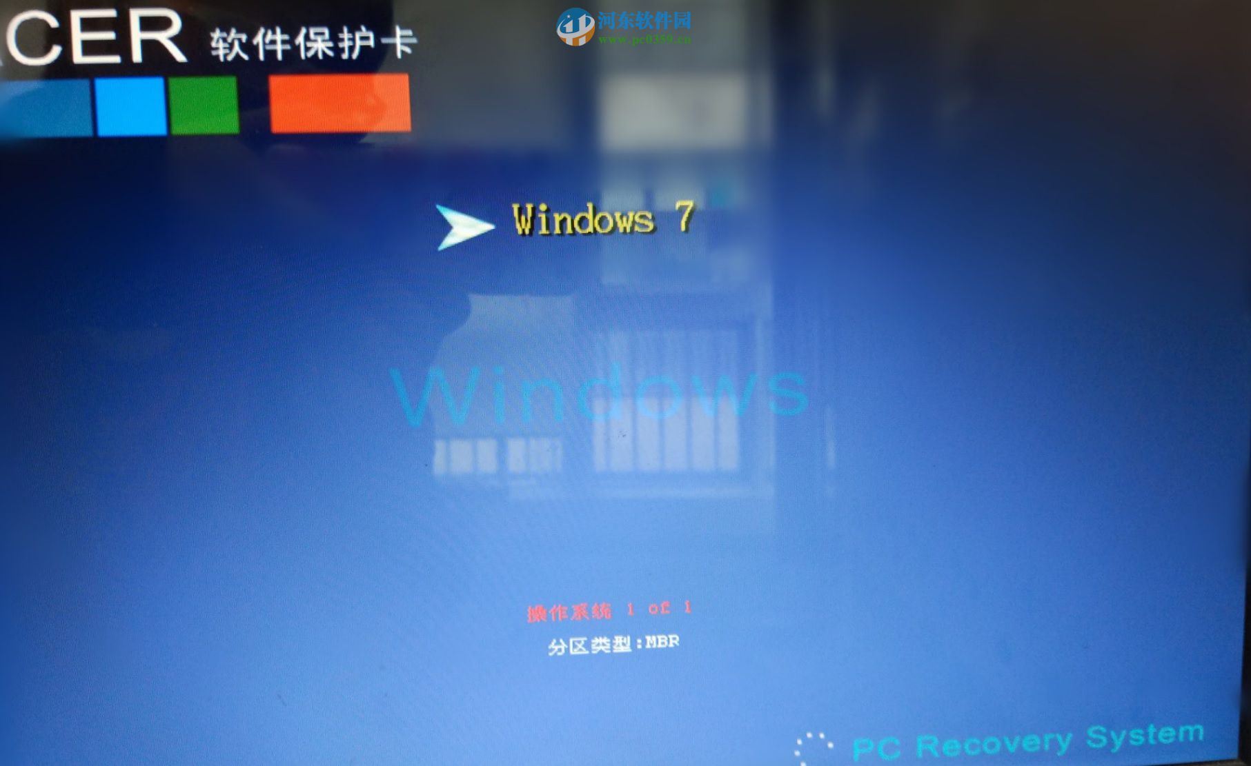 华锐软保卡怎么安装？华锐软保卡图文安装教程