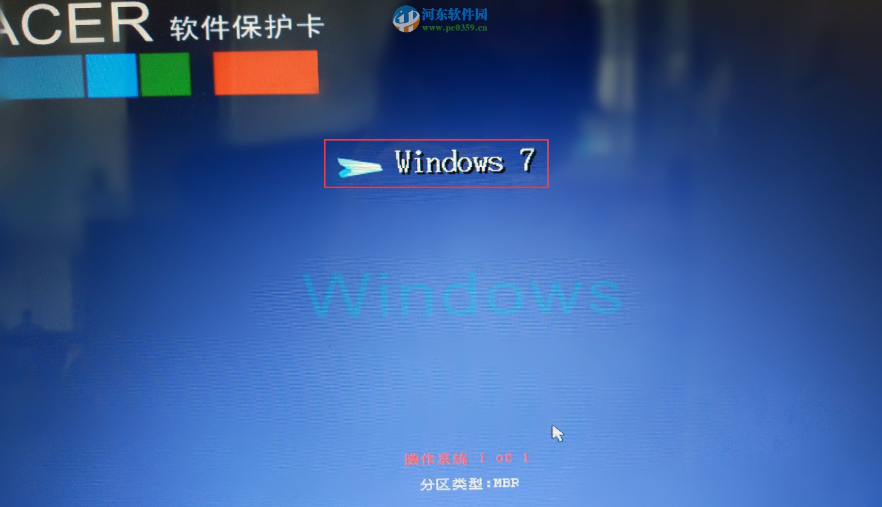 华锐软保卡怎么安装？华锐软保卡图文安装教程