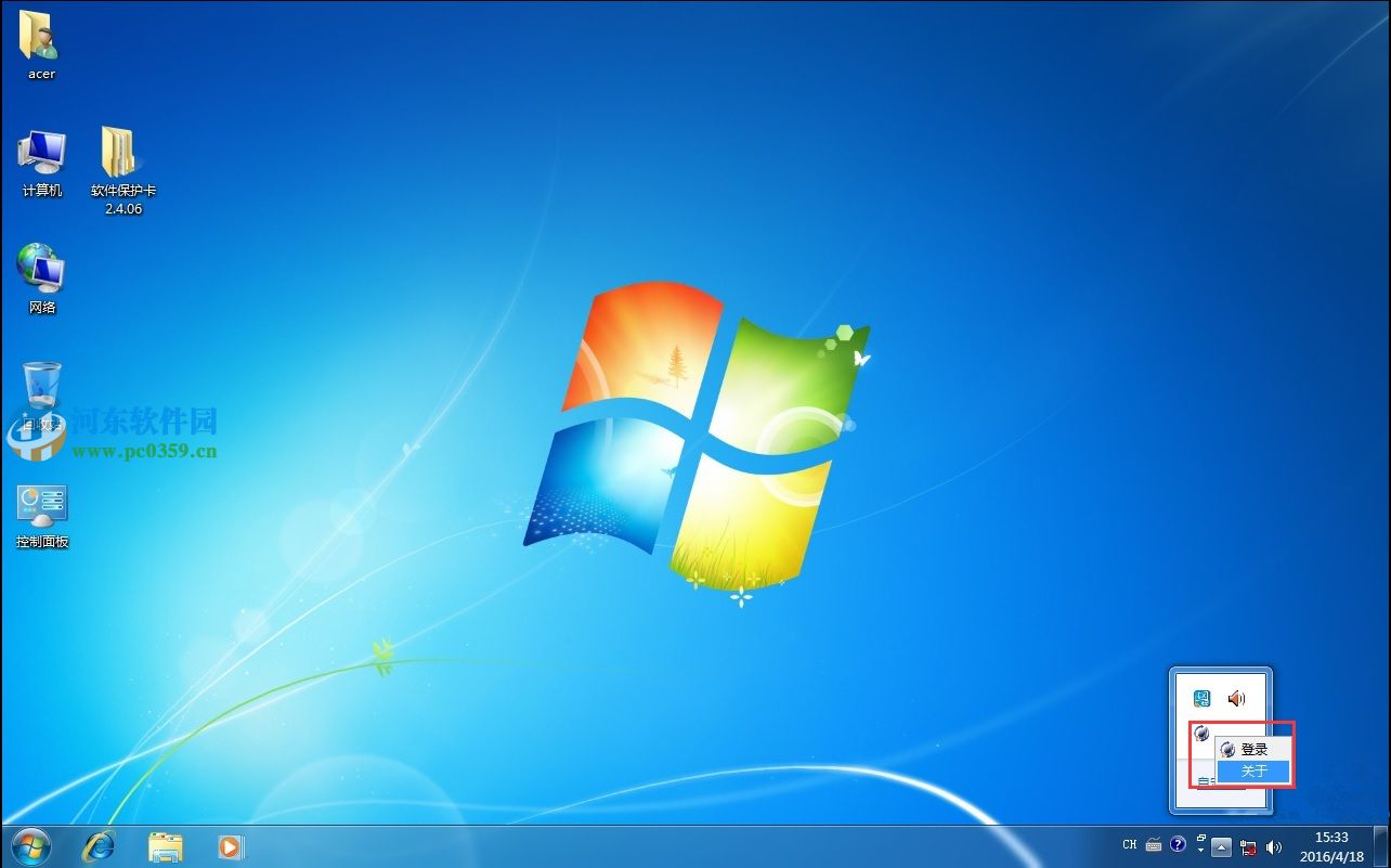 华锐软保卡怎么安装？华锐软保卡图文安装教程