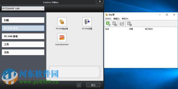 Lenovo Utilities软件是什么？如何使用Lenovo Utilities？