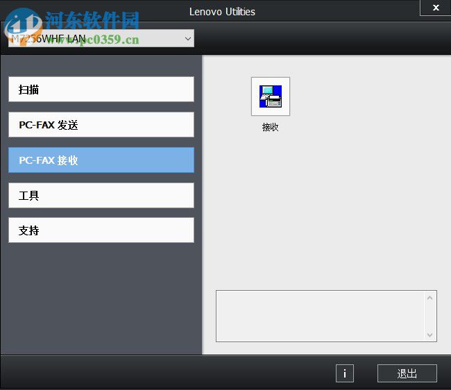 Lenovo Utilities软件是什么？如何使用Lenovo Utilities？