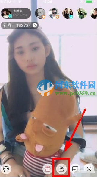 抱抱直播视频怎么分享到朋友圈?