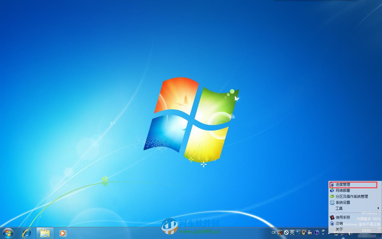 华锐软件保护卡如何管理进度？华锐软件保护卡进度管理方法教程