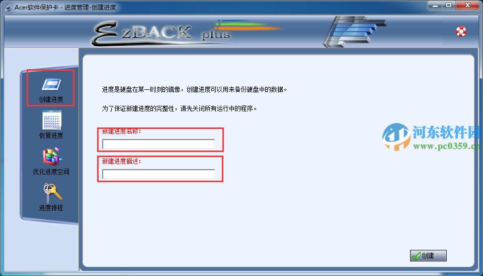 华锐软件保护卡如何管理进度？华锐软件保护卡进度管理方法教程