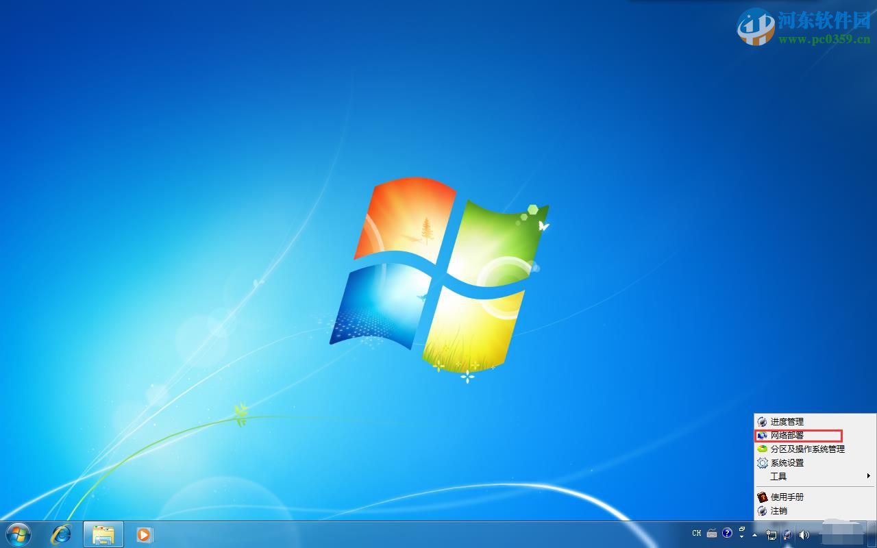 华锐软保卡网络部署介绍,华锐软保卡功能详解