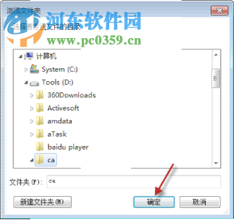 mobox2 专业版怎么用？mobox2使用方法教程