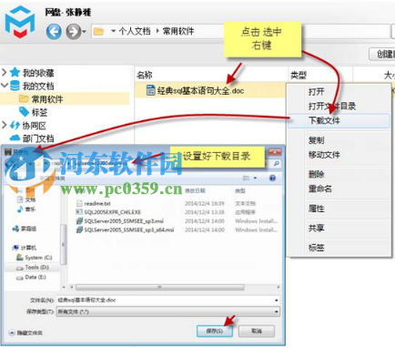 mobox2 专业版怎么用？mobox2使用方法教程