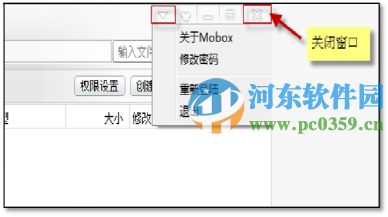 mobox2 专业版怎么用？mobox2使用方法教程